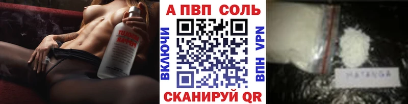 Продажа наркотиков Киселёвск Псилоцибиновые грибы  COCAIN  Гашиш  Меф мяу мяу  Конопля  APVP 