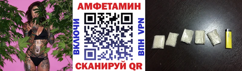 Amphetamine Розовый  Киселёвск 