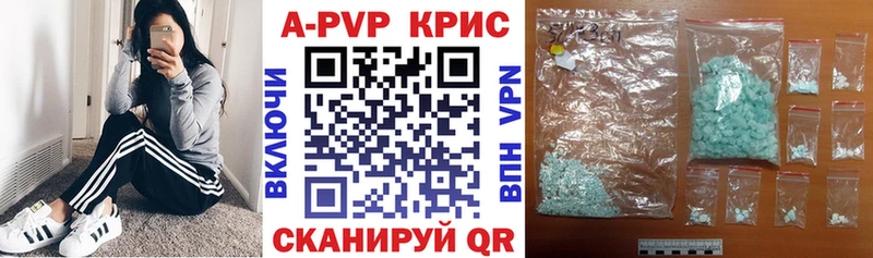 Альфа ПВП мука  как найти закладки  Киселёвск 
