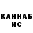 Cocaine Колумбийский Natiqe Hasanova