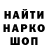 МЕТАДОН кристалл Eugeny Tkachev