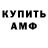 КЕТАМИН VHQ Pavel Medyanik