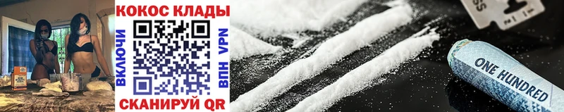 blacksprut   Киселёвск  COCAIN VHQ 