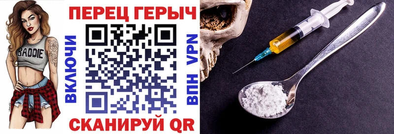 Героин гречка  Киселёвск 