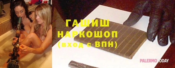 бутик Сафоново
