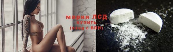 мяу мяу мука Саяногорск