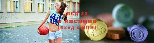 ALPHA PVP Анжеро-Судженск
