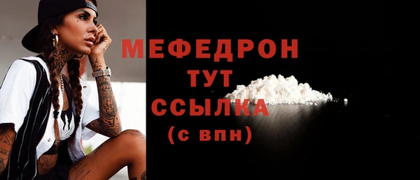 ECSTASY Сатка