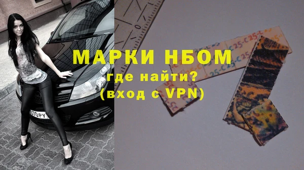 мескалин Алексин