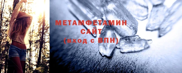 стаф Апатиты