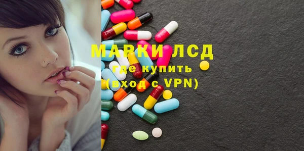 гидропоника Ахтубинск