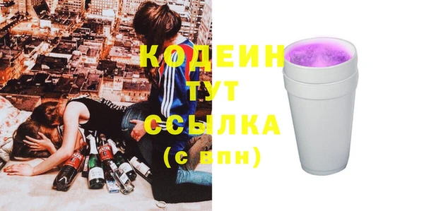 альфа пвп VHQ Аша