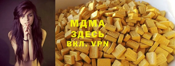 мескалин Алексин