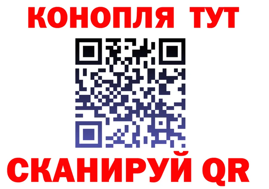 Cannafood марихуана ссылки дарк нет blacksprut Киселёвск