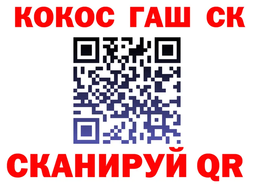АМФ Розовый ссылка площадка OMG Киселёвск