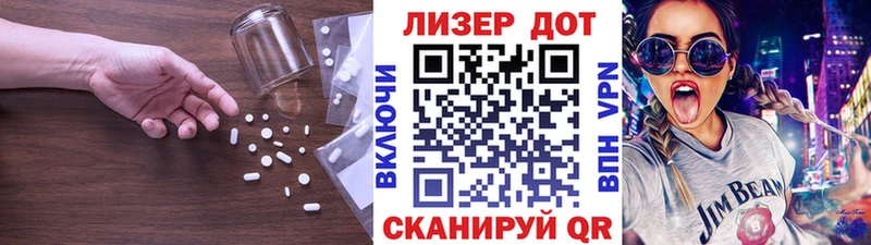 это официальный сайт кракен рабочий сайт Киселёвск Лсд 25 экстази ecstasy