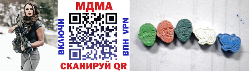 МДМА crystal площадка телеграм Киселёвск цена наркотик
