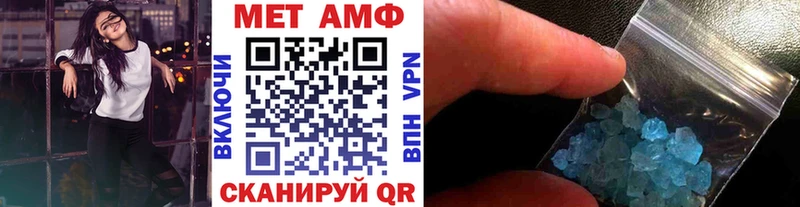 Метамфетамин Methamphetamine  Киселёвск 