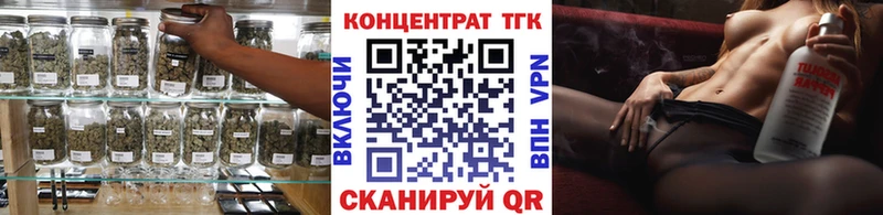 ТГК жижа  купить   Киселёвск 