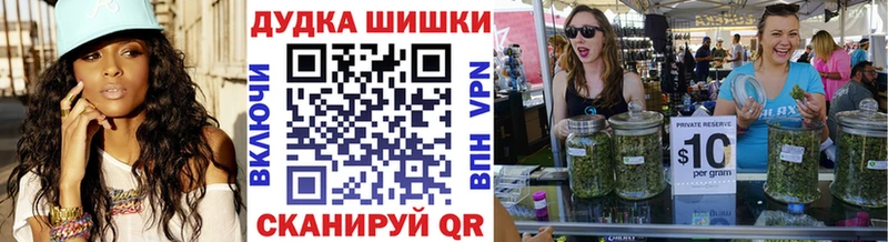 Шишки марихуана Amnesia  Киселёвск 